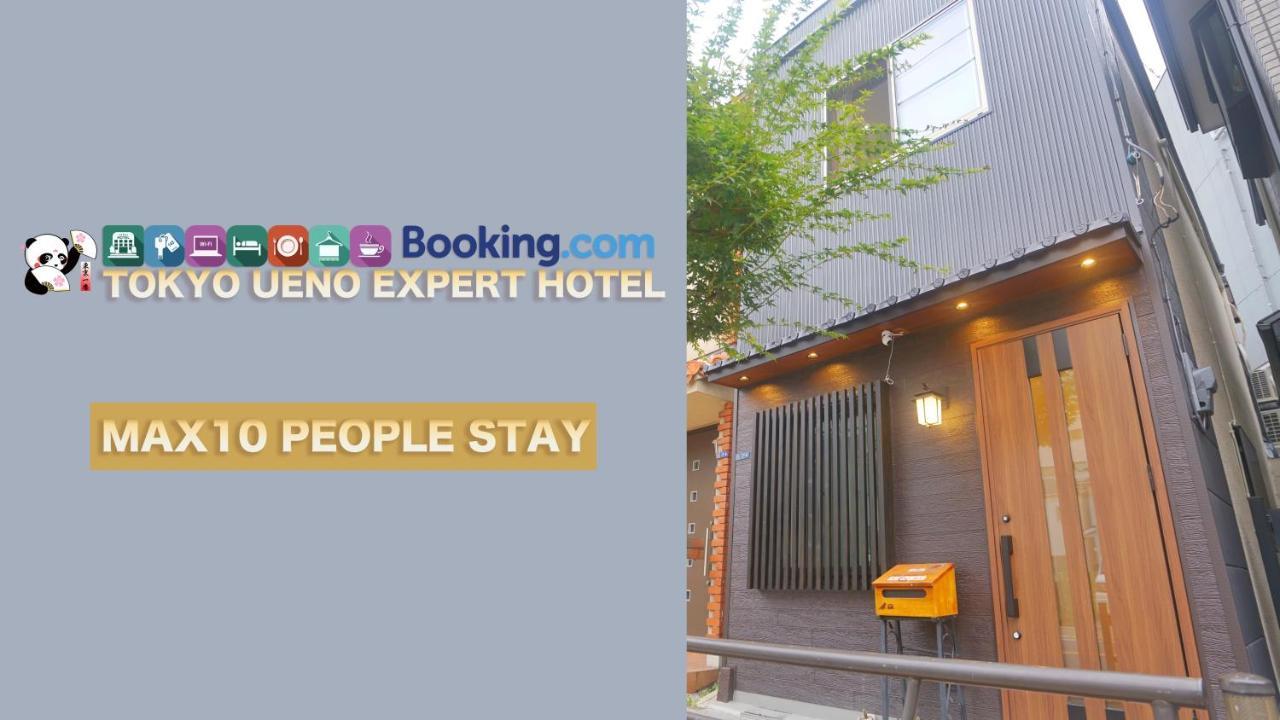 Tokyo Ueno Expert Hotel Ngoại thất bức ảnh